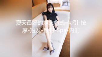 高颜值 眼镜反差婊 揉奶舔舌诱惑【火箭】抠逼自慰~极品翘臀【100 v】  (157)