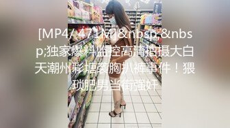 深夜约操年轻嫩妹 开档吊带丝袜,扶着细腰后入猛顶