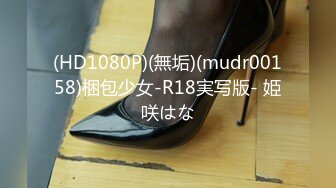 (HD1080P)(無垢)(mudr00158)梱包少女-R18実写版- 姫咲はな