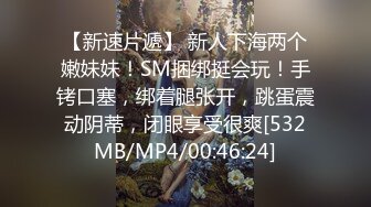 SWAG 学弟偷窥学姐洗澡，受不了直接硬硬无套插入露脸全裸大尺度 小媛