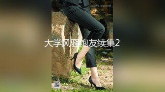 伟哥足浴探花会所勾搭女技师，全程拍摄带回酒店开操，口交舔屌张开双腿抽插，上位骑乘打桩猛操