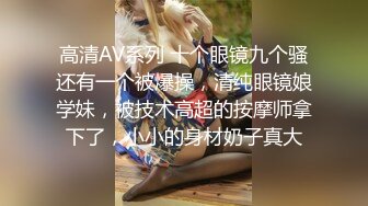 商场一路跟踪抄底黑丝大长腿JK裙美女 竟然没穿内裤肥美的鲍鱼尽情展示