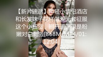 顶级女模高价尺度，颜值身材天花板，秀人网清纯系美模【林悠悠】私拍视图，不遮遮掩掩直接全裸露三点，粉奶粉鲍太嫩了