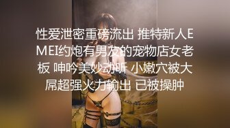 厕拍达人潜入国内某商场女士卫生间缝中连续TP多位妹子上厕所拍脸再拍下面黑丝大白臀少妇半蹲式撒尿很诱惑