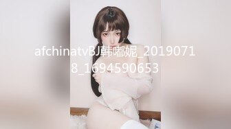 afchinatvBJ韩嘟妮_20190718_1694590653