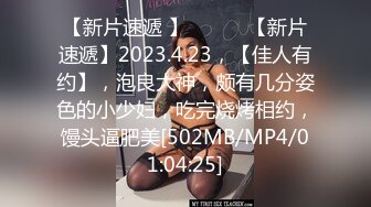 [MP4/571M]3/1最新 男友无套啪啪长发骚货床上销魂叫精液从逼逼中流出VIP1196