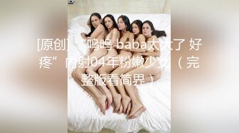 最新顶推！出道即巅峰新人露脸推特顶B王，人瘦奶大小魔女【蒂米】定制私拍，裸舞顶胯，道具紫薇无套啪啪内射