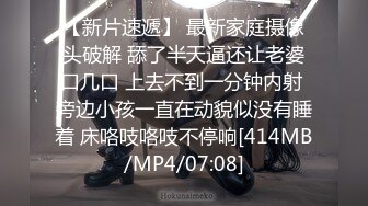 [MP4]捆绑束缚极品小妹▌娜娜▌AV棒放置尿失禁 高速抽插强制高潮 强烈刺激极上快感不断颤抖