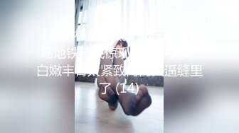 XK-8079 《继母的阴谋》 性瘾娇妻，当代潘金莲