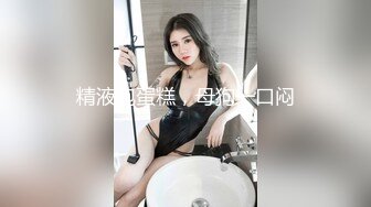 景区公厕偷拍美女志愿者的极品小嫩B