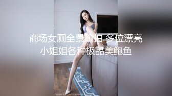 写字楼女厕套装白裙铆钉鞋绝美前台,不停蠕动的肥穴窄洞让人抓狂