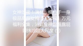 重口白嫩反差少女【点点】 JK白丝少女阳台玩肛喷水 扩肛，外表白嫩清纯少女 私下竟然如此反差 (1)