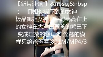 [MP4/480MB]蜜桃影像传媒 PMC283 小姑给我难以言喻的高潮 张敏娜