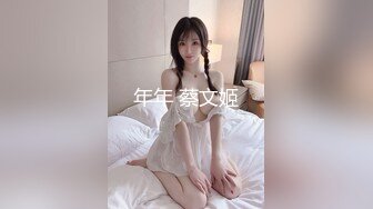 美尻变身