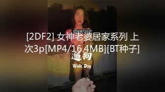 国产AV 糖心Vlog 初音酱的召唤秘借嫩穴体验 铃木君