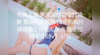 骨感甜美的漂亮妹子，打了好几炮 (3)