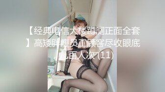 约公司新来女同事回家吃饭多了之后立马拿下