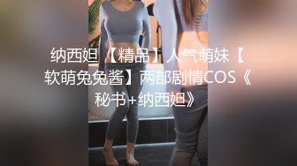 天府女神『LuckyQL77』最新VIP专属《老板和OL秘书》爆操极品反差淫妻