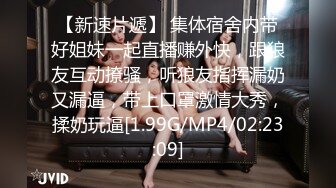 [MP4]最强美腿蜜臀尤物【Avove】 风骚御姐午夜户外车震 全裸无套骑乘大屌 淫叫不止 最后口爆吞精