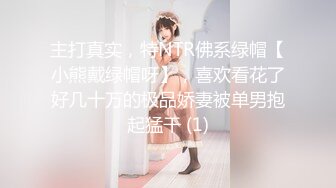 [MP4]扣扣传媒 FSOG060 超嫩极品白虎网红学妹▌三月樱花▌Cos神里凌华被侵犯