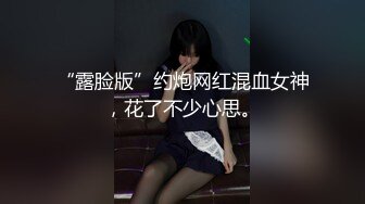 QDED031.把男友捆在她面前与其他男生爱爱,男友纾困后轮棒潮吹颜射.起点传媒