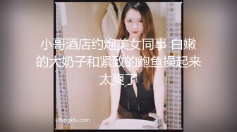 商界老板每月5位数包养的江苏162CM美女38F巨乳肥臀骚眉入骨多体位抱起来肏高潮一波接一波1080P原版