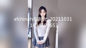 afchinatvBJ阿允_20211031_1694590653