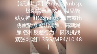 人妖系列之犹如邻家妹妹的清纯温柔妖妖羞答答的操起来声音淫荡你插我完我在操你真是不一样的刺激