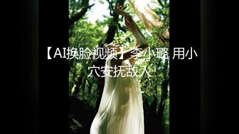 ✿淫乱绿帽人妻『人间水蜜桃夫妻』顶着黑丝肥臀，被猥琐的单男狠狠输出，当着我老公的面，还不停打我屁股、羞辱我