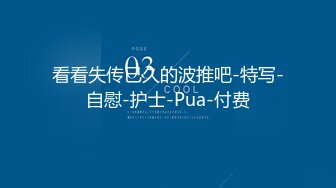 偷情让人变得疯狂91少妇圣手真实偷情高考陪考少妇家长 连续三天的中出内射做爱骚逼操肿了