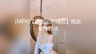 [MP4/301MB]见了女友的闺蜜，见色起意，草完女友，第二天草女友闺蜜