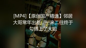 [MP4]STP24669 漂亮眼睛很嫩新人小姐姐，肉感身材和炮友操逼，按着头大屌插嘴，抓着屁股后入，搞完用酸奶抹逼，搞得小穴湿湿 VIP2209