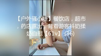 极品JVID高颜值外表清纯超好色美女 ▌夏小希▌离家出走的女大学生 JK制服开腿赏穴 羞耻姿势请君入蚌