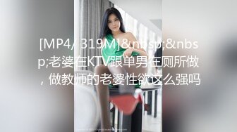 成都场-逍遥女王Ts上官雪儿，情趣黑丝魔女，坐骑帅哥，仙女棒被顶得好硬好刚啊，妖液喷涌而出！