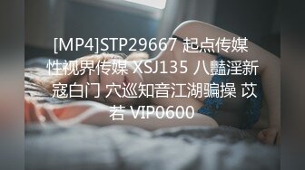 最美91女神火爆豪乳美少女〖不见星空〗 性爱私拍流出 萝莉床边操 后入操女仆兔兔中