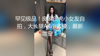 牛逼PUA大神从牵手到发生关系一步步勾引房东19岁女儿【欣怡】小可爱还在上学，从懵懂调教成小母狗肏喷水打野战