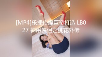 甜美型大奶小姐姐埋头吸吮大屌后入大屁股