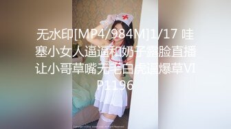 极品少妇 约艹极品小少妇，颜值极品十分不错，艹起来简直爽翻天了！