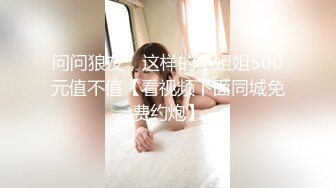 天美传媒 TMG004《真实兄妹之妹妹说不许乱伦》极品蜜桃臀超爽白浆