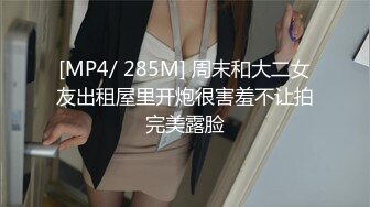 超清纯女神露bb