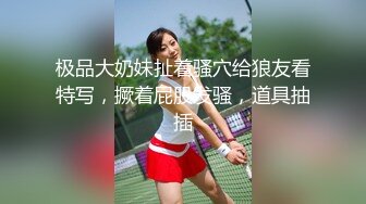 气质女神！美到炸裂~【S雯雯】奶子都快被掐爆了~菊交 拉屎小骚逼真开放 (5)