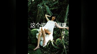 [MP4/6.8G]本土知名女優｜蘇暢｜SuChangClub｜合輯Ⅰ獨守空房穿吊帶網襪道具自慰 雙女浴缸艷舞精油波推床技示教群P混戰等 22V