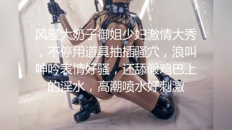 核弹巨乳！丰满女神【老公不在家(久久)】1月最新喷血付费福利