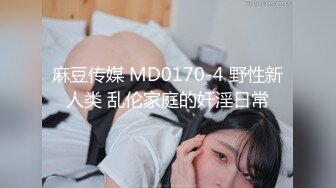 [MP4]长相甜美少妇TP啪啪，69口交穿上黑丝无套按着大力猛操，呻吟娇喘非常诱人