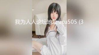 高清AV系列美艳新婚人妻 偷偷约会艺术生弟弟，大鸡巴深插直接顶到底 爽翻了，天生就是淫荡下贱的骚婊子