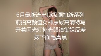 「汝工作室」华裔小伙干洋妞 超级风骚的黑发拉丁妹子索菲亚欲求不满要感受亚裔鸡巴