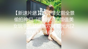 【新片速遞】 【群交派对❤️视觉盛宴】极品纹身女神『Meaw』2023性爱群交私拍❤️纹身骚货逼紧人骚都来抢着操 高清1080P原版 [1400M/MP4/32:03]