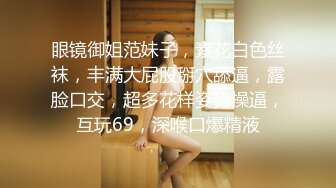 [MP4/ 1021M] 甜美大长腿美少女性感黑丝高跟鞋自慰啪啪，掰开粉穴黄瓜插入，翘起屁股露肥逼扭动