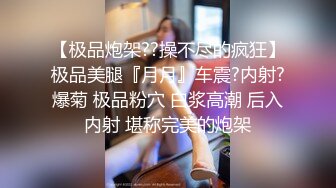 【极品轻熟女】 唯美人妻被狂操 人妻说你鸡巴好大呀！中途老公给他打电话问他在哪