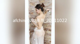 afchinatvBJ多燕_20211022